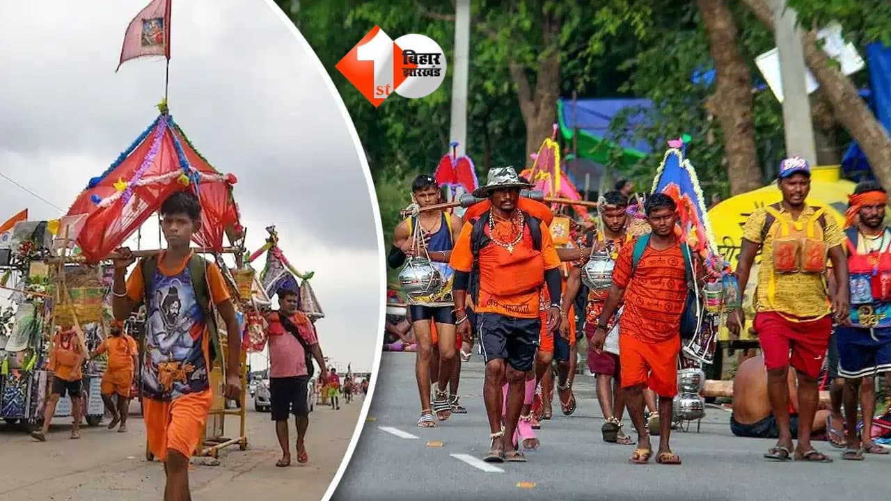 Sawan Kanwar Yatra