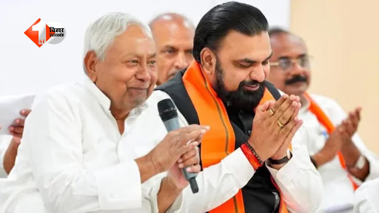Bihar Politics : NDA बैठक में सम्राट चौधरी के नेतृत्व की नीतीश कुमार ने की खुलकर तारीफ, बोले- बड़ी मुश्किल से संवारा है बिहार