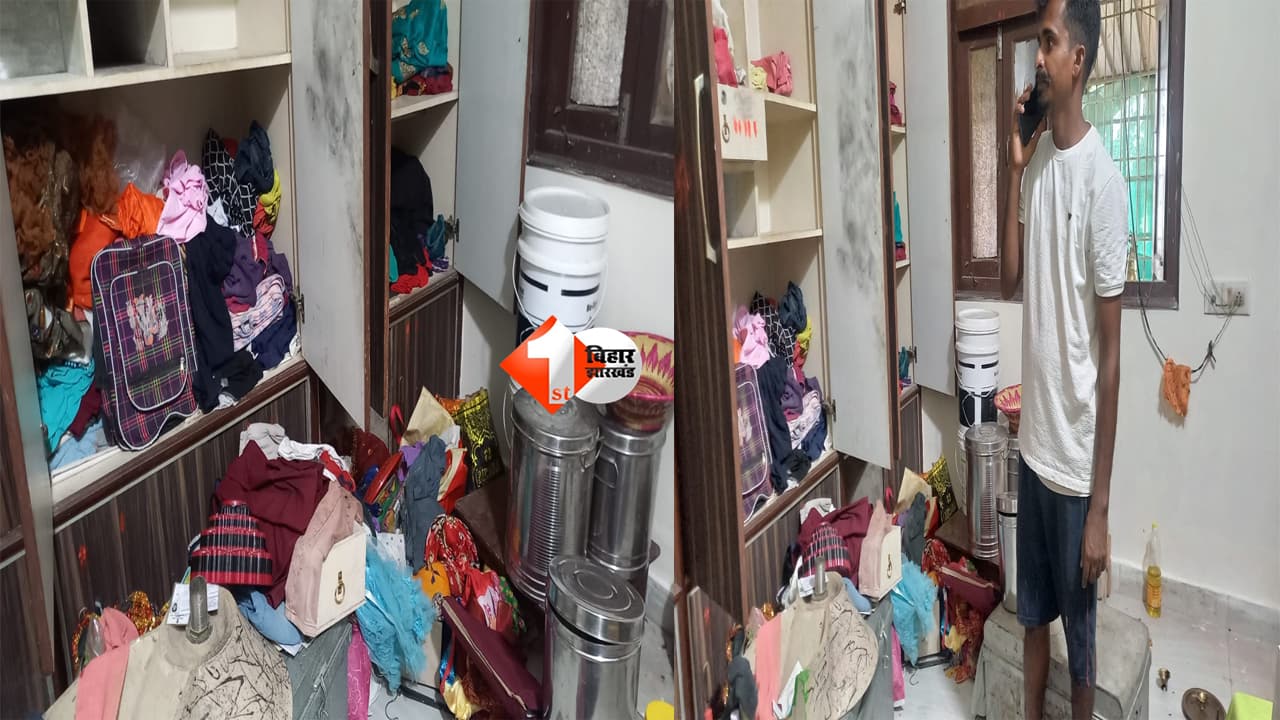 Bihar News : बिहार के इस जिले में 45 मिनट तक डकैती का तांडव! हथियारबंद बदमाशों ने घर को बनाया निशाना, 30 लाख की लूट से मचा हड़कंप