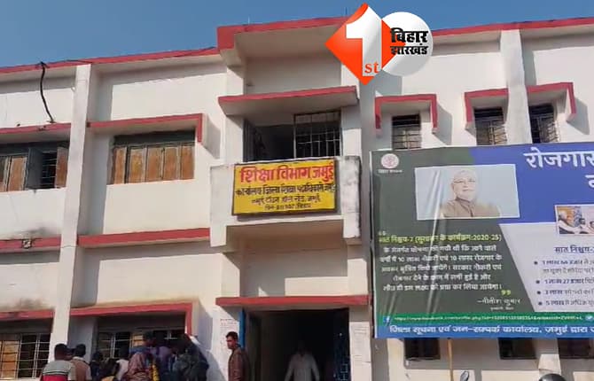 बिहार न्यूज