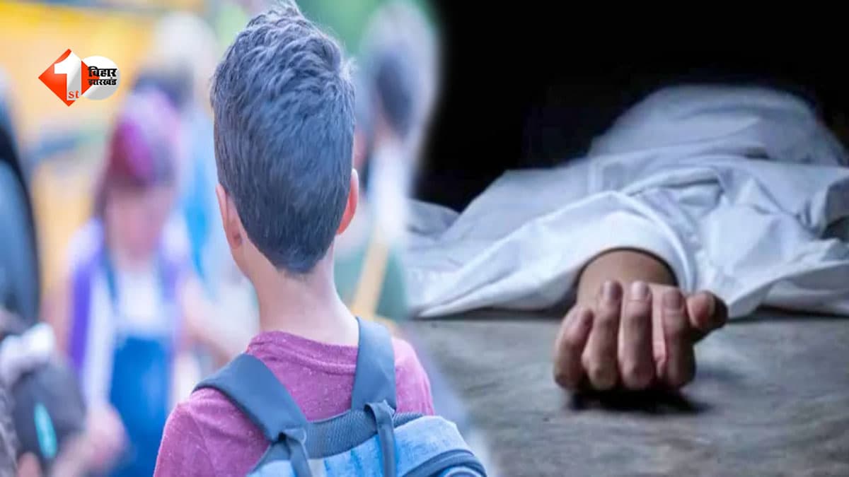 स्कूल हॉस्टल में 10 वर्षीय छात्र की संदिग्ध मौत से सनसनी! शिक्षकों पर पीट-पीटकर हत्या का आरोप, दो गिरफ्तार