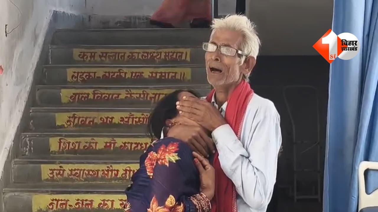 Bihar News