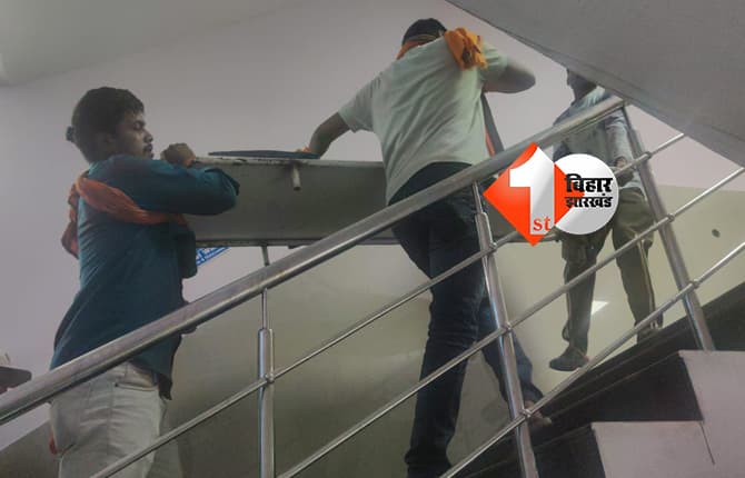 बिहार न्यूज