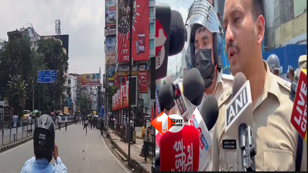 Bihar Bandh: पटना के डाक बंगला चौराहे पर छात्रों का बवाल, पुलिस पर पथराव के बाद कई हिरासत में, SSP ने बताई पूरी कहानी