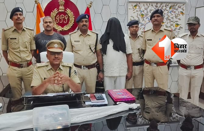 बिहार न्यूज
