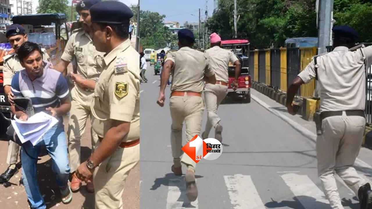 Bihar Bandh