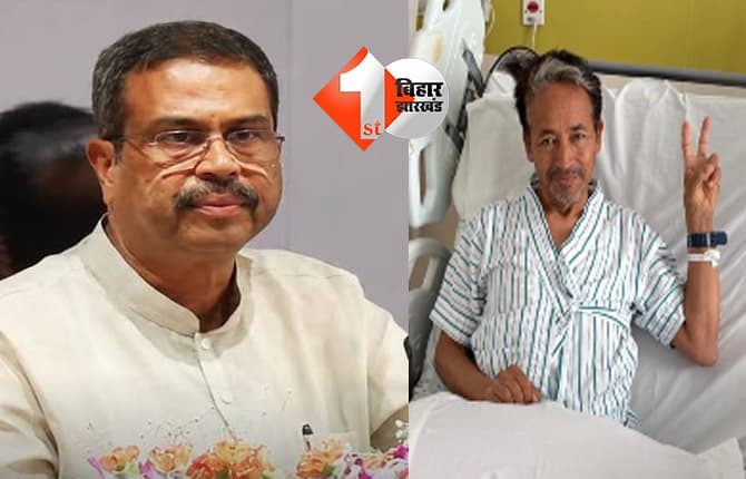 बिहार न्यूज