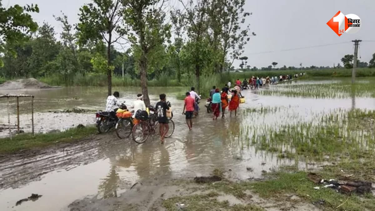 बिहार में बाढ़ का खौफनाक मंजर! सड़क पार करते वक्त 10 साल की मासूम तेज बहाव में बही, चंद सेकंड में हुआ दर्दनाक हादसा