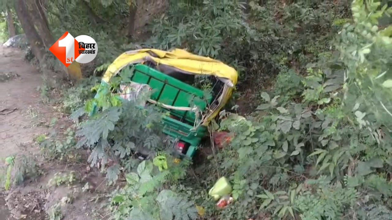 Bihar Road Accident