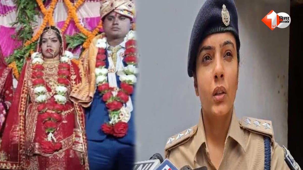 बिहार में खौफनाक वारदात: पति ने 6 महीने की बेटी के सामने पत्नी का रेता गला, मौके पर दर्दनाक मौत
