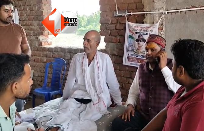बिहार न्यूज