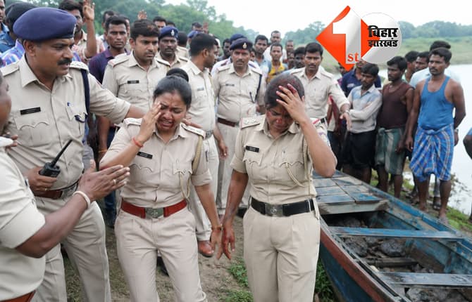 बिहार न्यूज