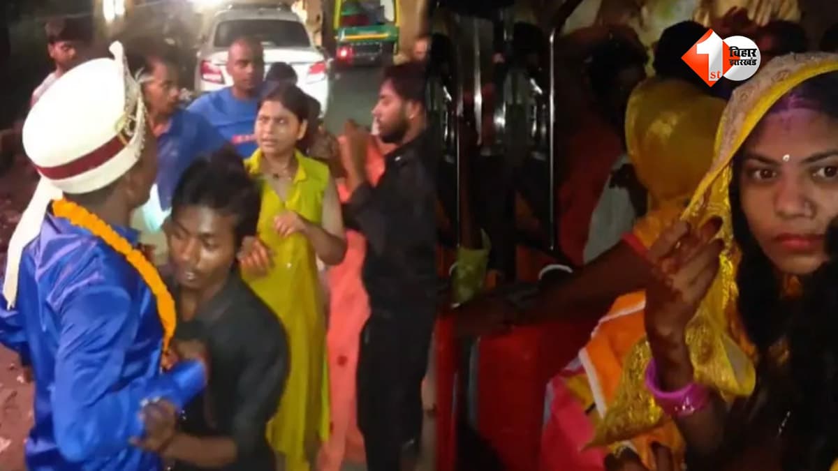 भैंस बेचकर प्रेमिका से रचाई शादी, घर पहुंचते ही परिजनों ने दूल्हे की कर दी धुनाई... VIDEO वायरल