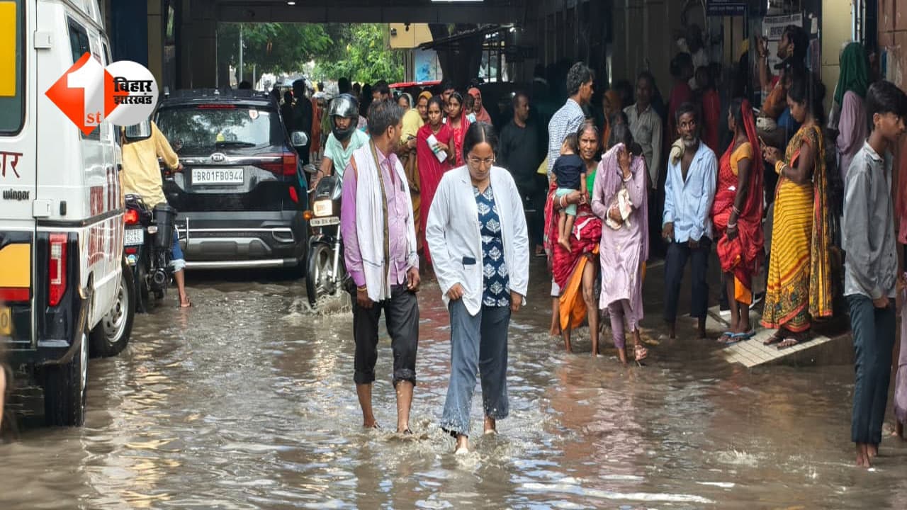 Bihar News