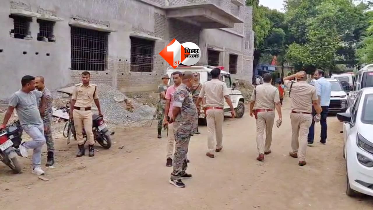 BIHAR NEWS : पुलिस वाहन ने युवक को कुचला, मौके पर मौत; चालक पर नशे का आरोप, परिजनों ने लगाए गंभीर आरोप