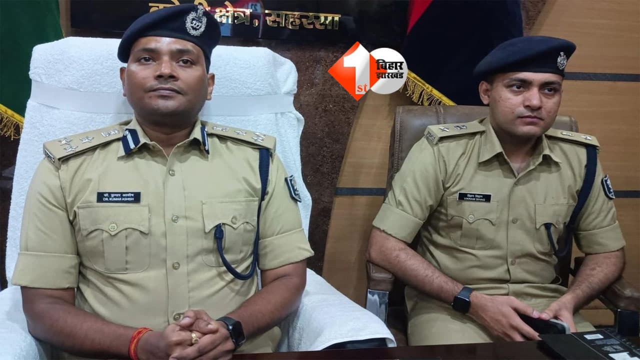 Bihar Police News