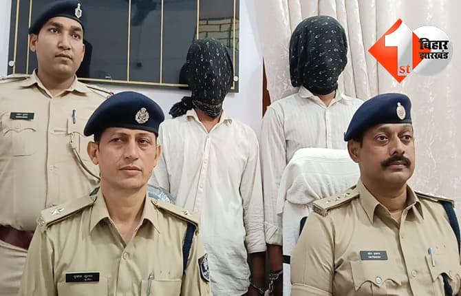 बिहार न्यूज