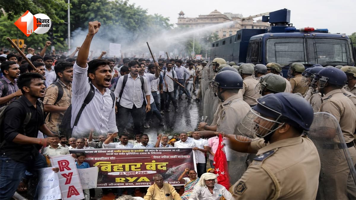 NEET पेपर लीक और लाठीचार्ज के विरोध में बिहार बंद, कई जिलों में सड़कों पर उतरे छात्र; 70 हजार जवान तैनात