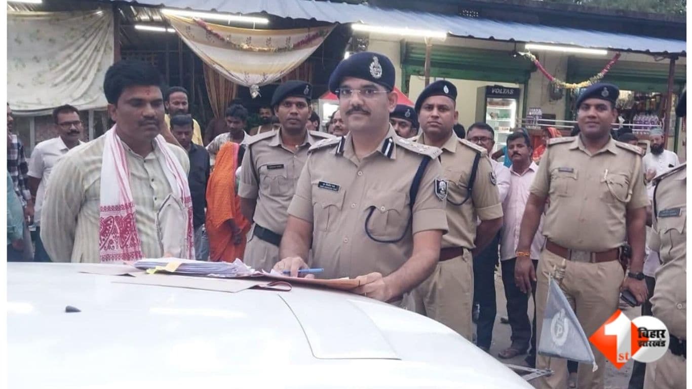Bihar News, Bihar Police, East Champaran News, Madhuban Police, Land Dispute Bihar, Champaran DIG Hari Kishore Rai, Bihar Police Investigation, SDPO Pakridayal, Bihar Land Dispute, Motihari News, Biha