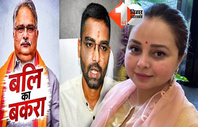 बिहार न्यूज
