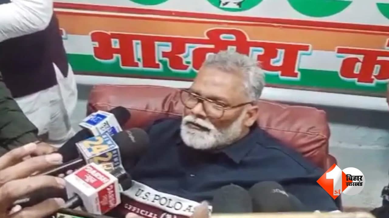 Bihar Politics