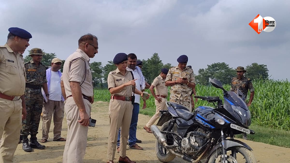 बिहार में बेखौफ हुए अपराधी: किराए के मकान से निकलते ही मजदूर को सिर में मारी गोली, मौके पर मौत