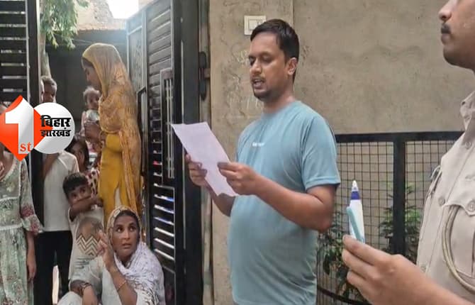 बिहार न्यूज