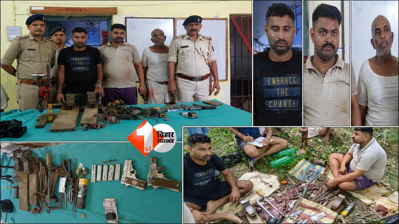 Bihar Crime News