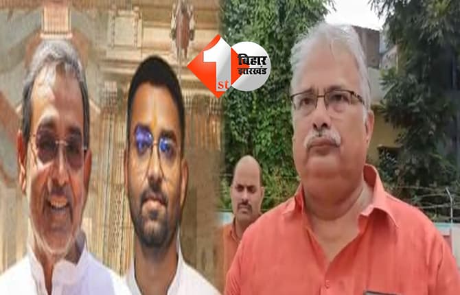 बिहार न्यूज