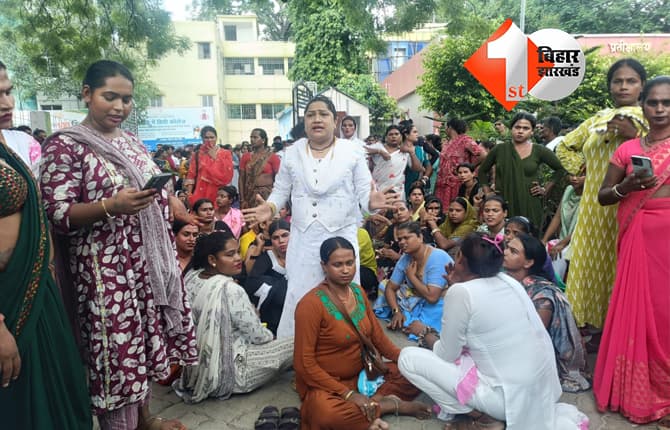 बिहार न्यूज