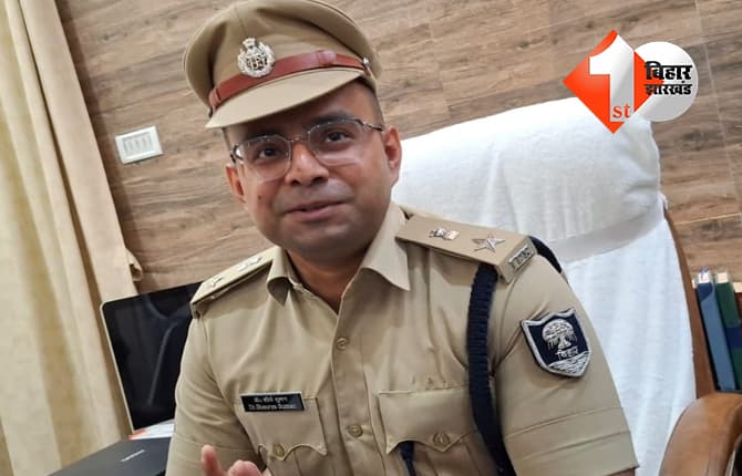 बिहार न्यूज