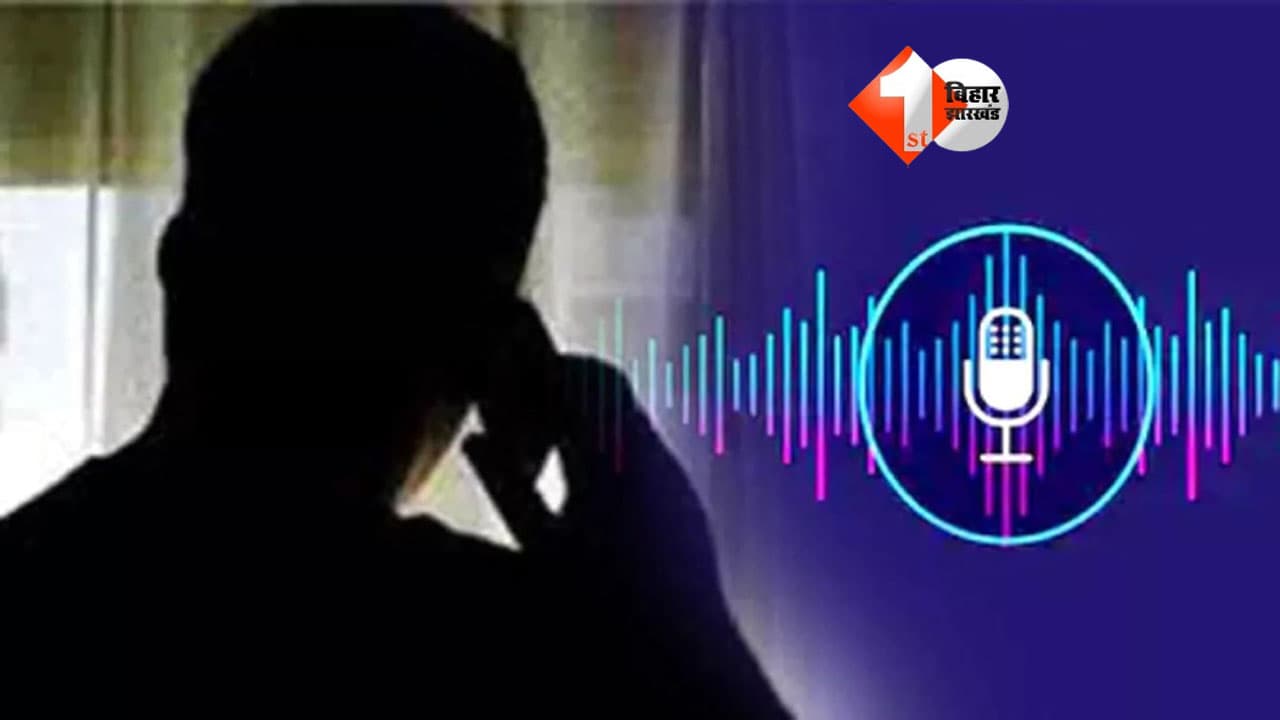 Bihar Crime News