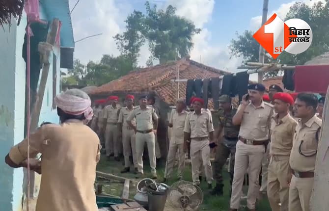 बिहार न्यूज