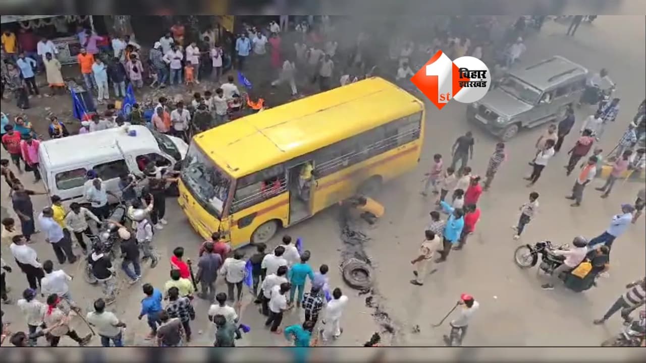 Bihar Bandh Violence