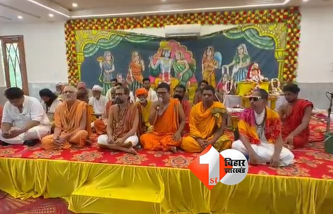 बिहार न्यूज