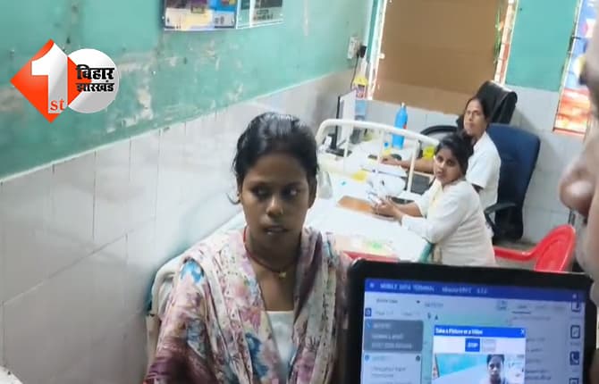 बिहार