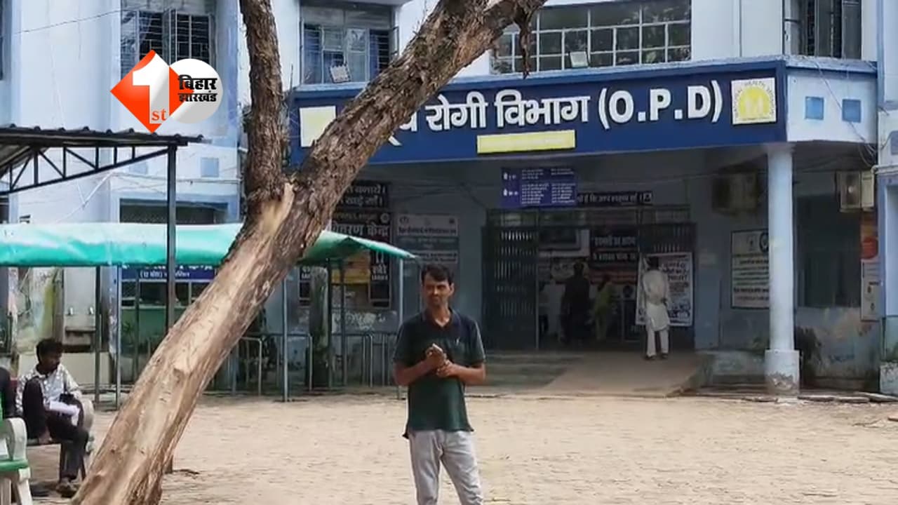 Bihar News