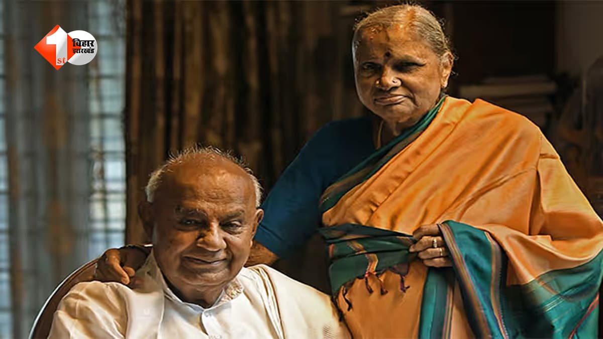 पूर्व प्रधानमंत्री एचडी देवेगौड़ा की पत्नी चेन्नम्मा का निधन, 89 साल की उम्र में ली अंतिम सांस, परिवार में शोक