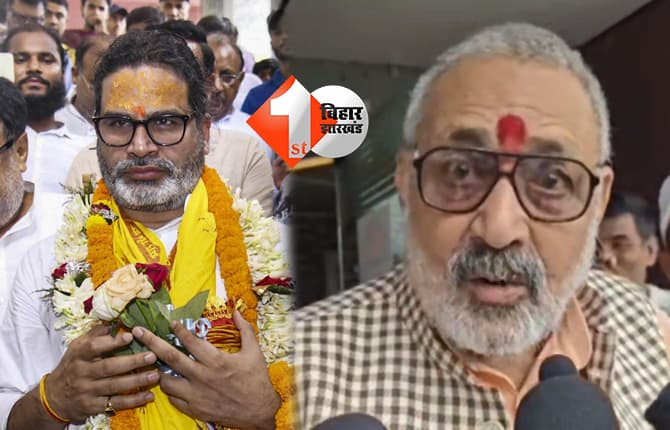 बिहार न्यूज