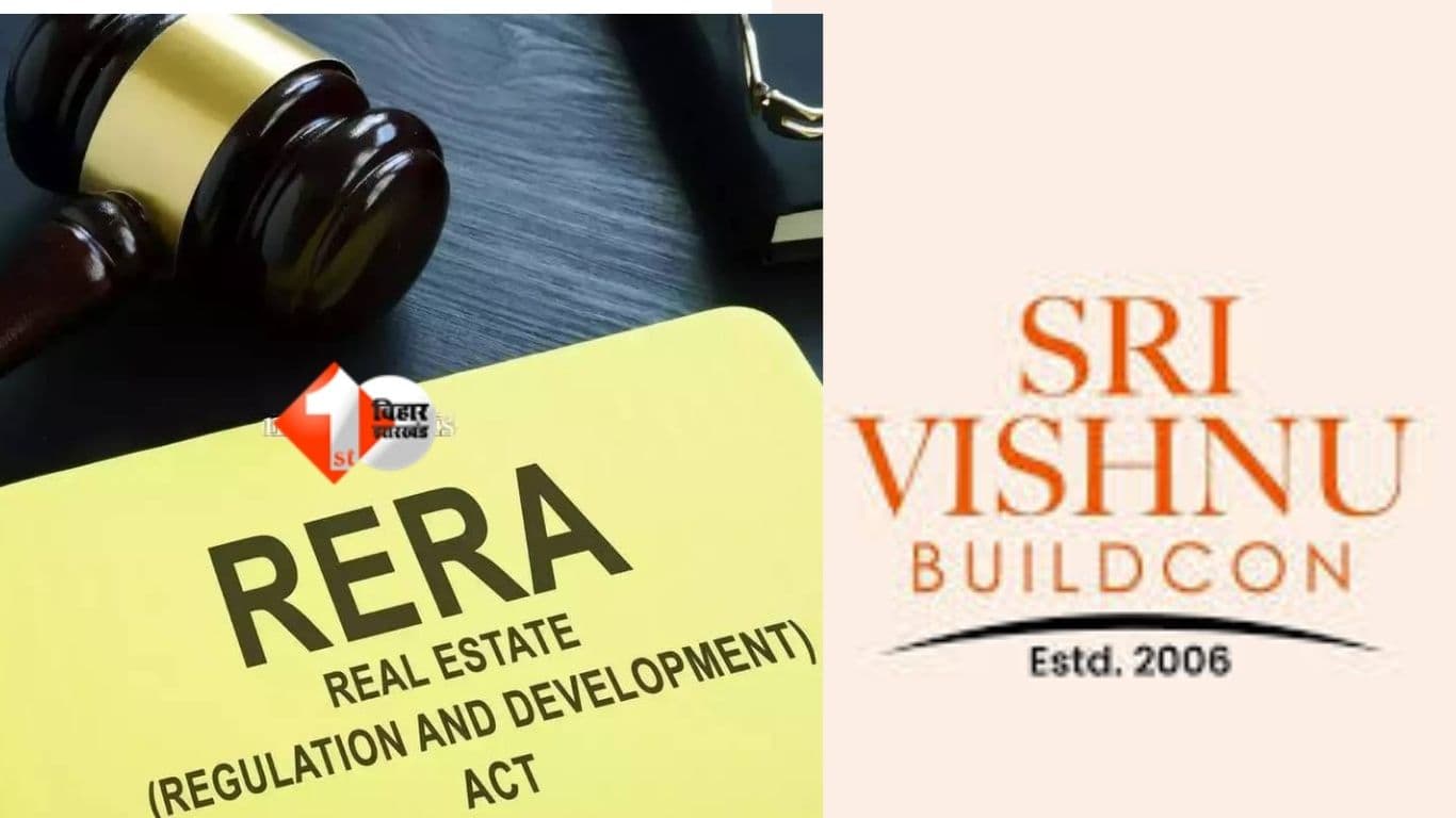 M/s Sri Vishnu Buildcon Pvt. Ltd,Sri Vishnu Buildcon , गया न्यूज, गया बिल्डर, बिहार समाचार, पटना न्यूज,RERA Bihar, Sri Vishnu Buildcon, Vishnu Vihar Project, RERA Action Bihar, Bihar Builder News, 75