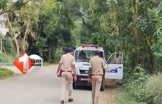 बिहार न्यूज