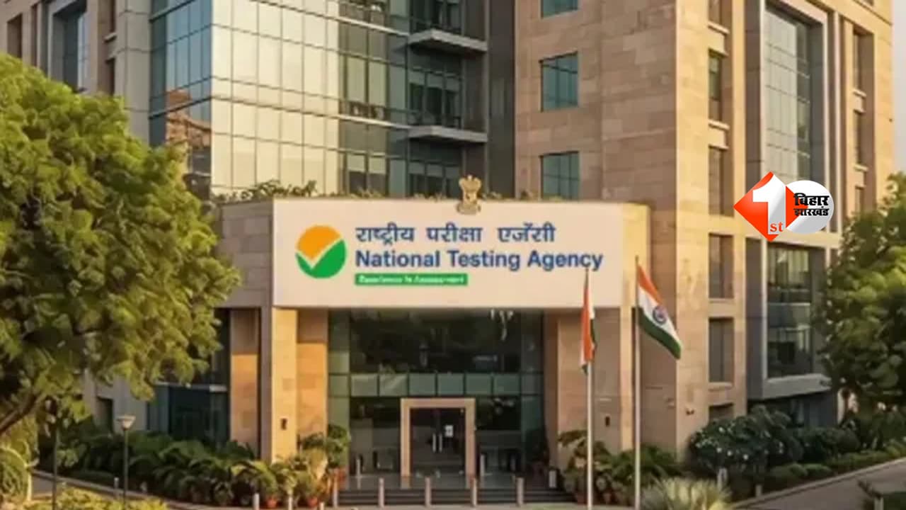 NEET पेपर लीक पर सरकार का बड़ा एक्शन! 10 करोड़ जुर्माना, 10 साल जेल… पीएम मोदी की निगरानी में बदलेगा एग्जाम सिस्टम