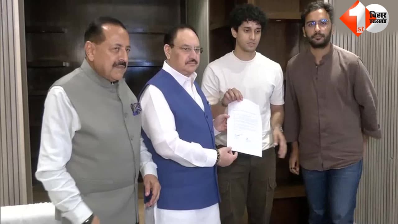 CJP Meeting