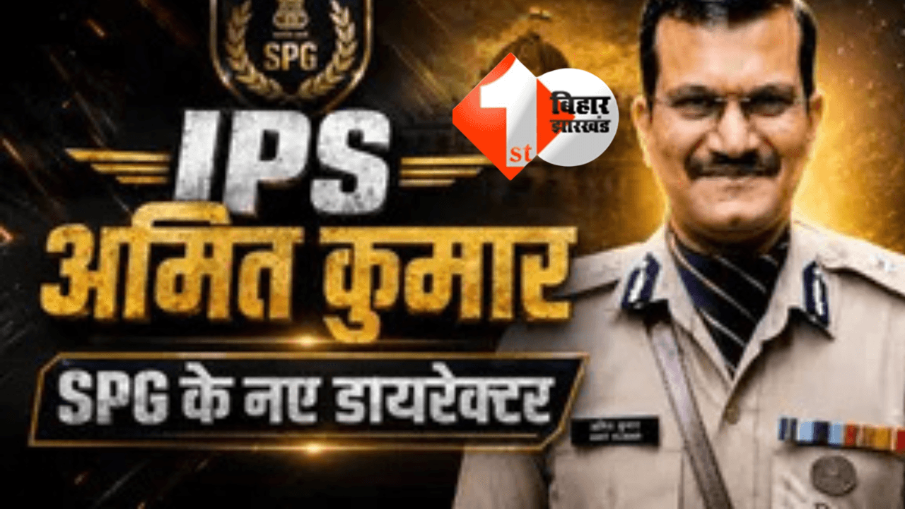 Bihar news