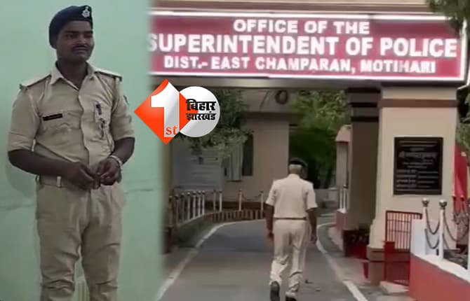 बिहार न्यूज