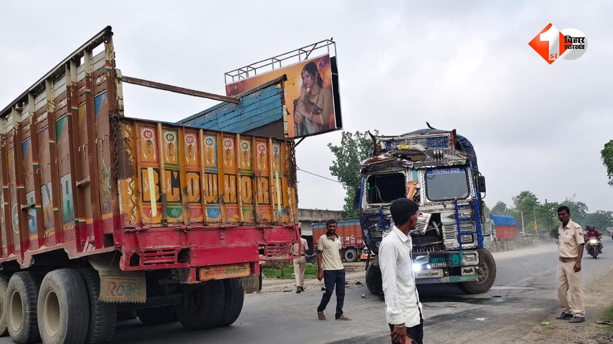 बिहार में तेज रफ्तार का कहर: दो ट्रकों की आमने-सामने भीषण टक्कर, चालक गंभीर रूप से घायल
