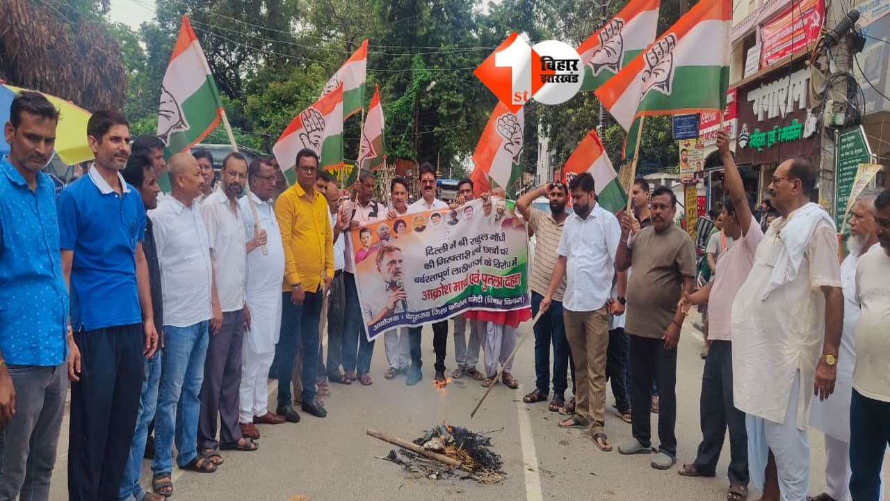 Bihar News