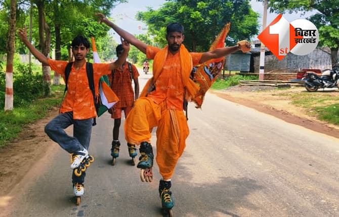 बिहार न्यूज