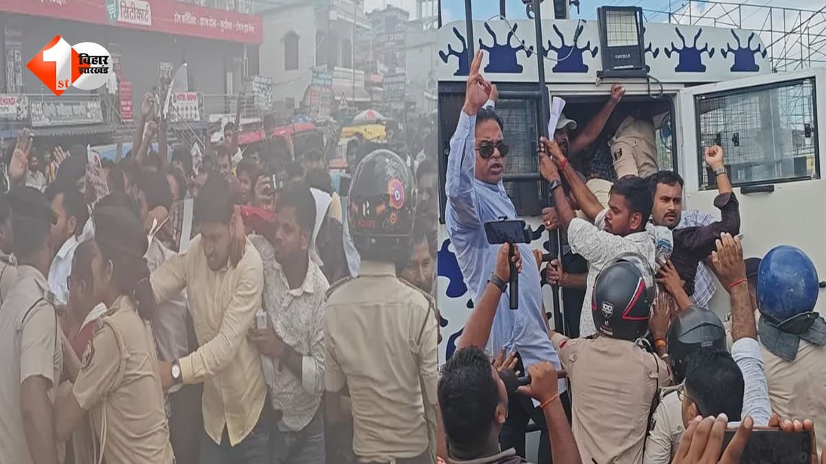 मधेपुरा में समाहरणालय घेराव की कोशिश, बैरिकेडिंग तोड़ने पर पुलिस से भिड़े छात्र; 17 हिरासत में