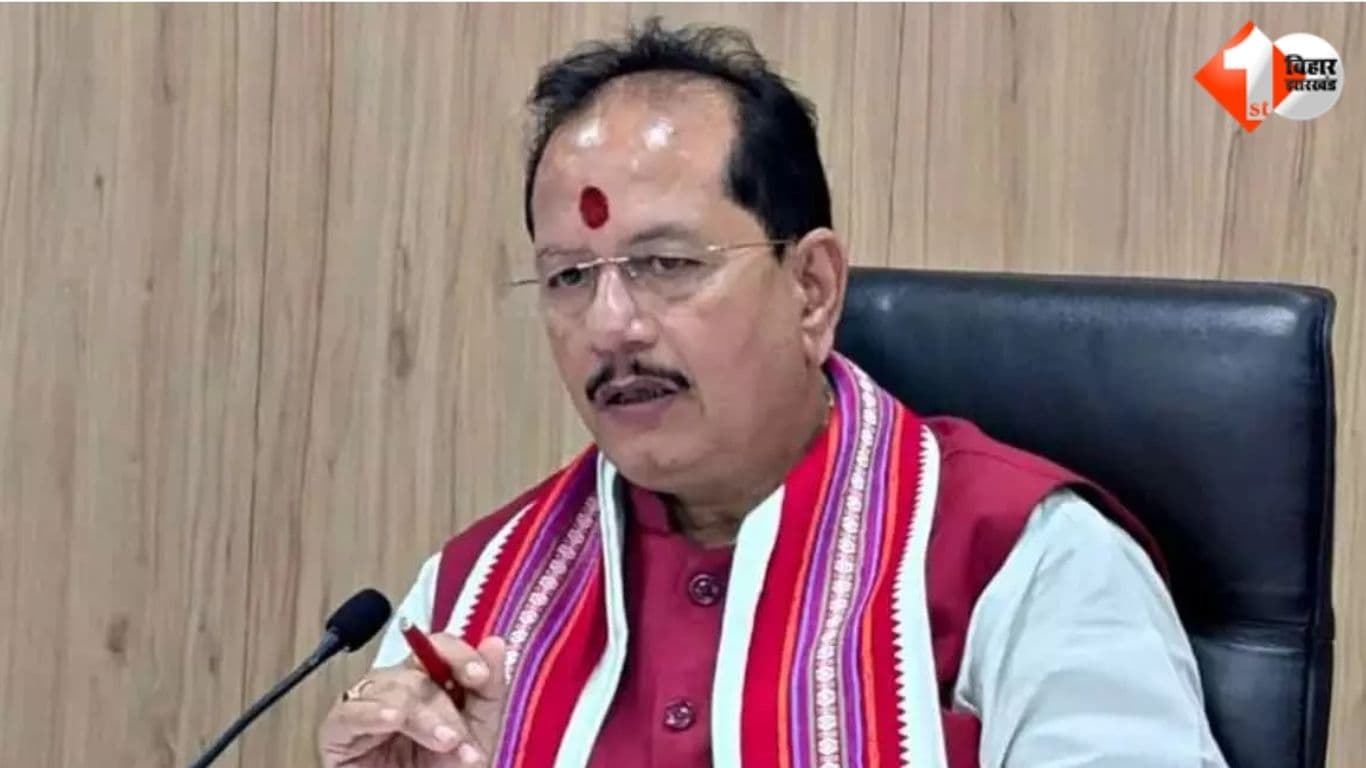 Bihar News Vijay Kumar Sinha Lakhisarai Drug Inspector Suspension Deepak Kumar Ram Bihar Health Department Drug Seizure Case Bihar Lakhisarai News Bihar Government Action